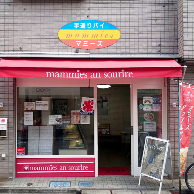 マミーズ・アン・スリール 谷中店